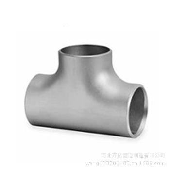 【廠家直銷各種材質(zhì)型號焊制等徑三通】價格,廠家,圖片,三通、四通,河北萬億管道制造-